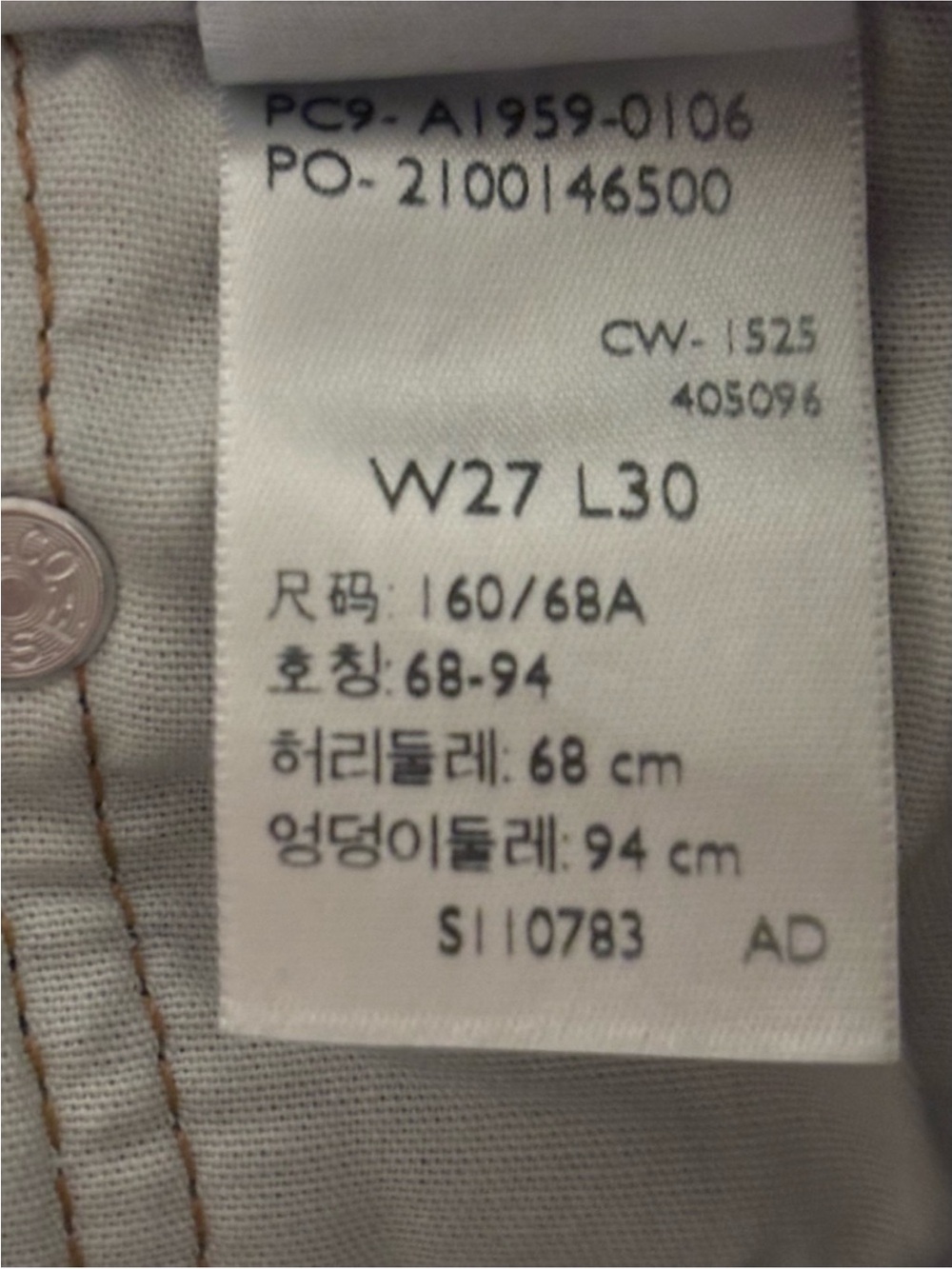 Levi’s Premium 501 ’90s Jeans Size W27 L30 - Picture 11 of 15